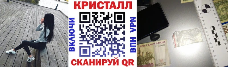 shop состав  Балаково  Амфетамин 98%  продажа наркотиков  mega как зайти 