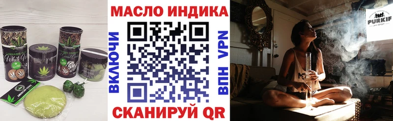 Cannafood конопля  Балаково 