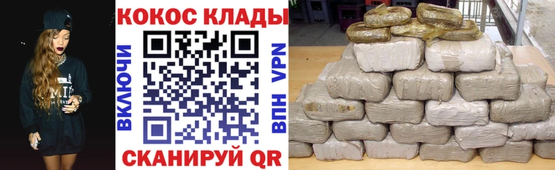 КОКАИН Перу  Балаково 