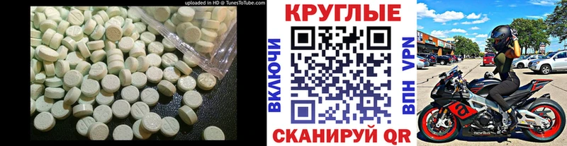 ЭКСТАЗИ DUBAI  дарнет шоп  маркетплейс телеграм  Балаково 