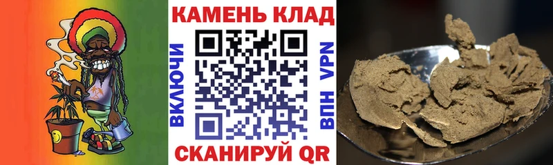 ГАШИШ Cannabis  где можно купить   Балаково 