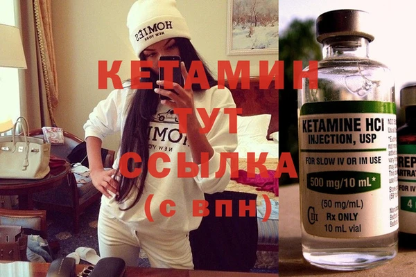 молекула духа Горно-Алтайск