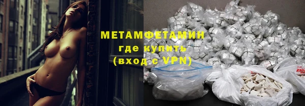 молекула духа Горно-Алтайск