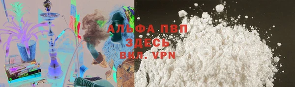 амф Горнозаводск