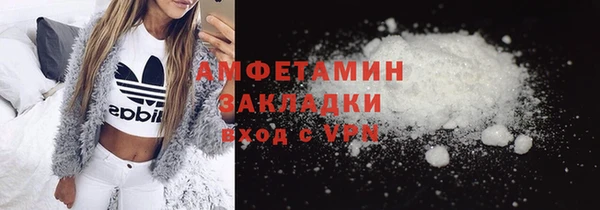 молекула духа Горно-Алтайск