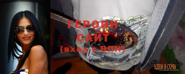 амф Горнозаводск