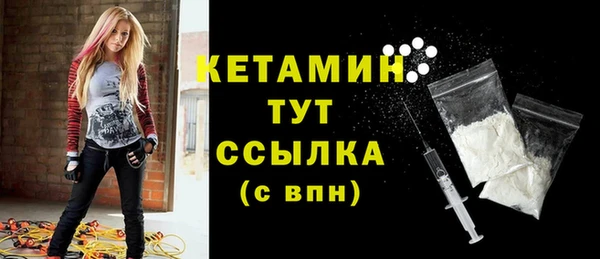 амф Горнозаводск