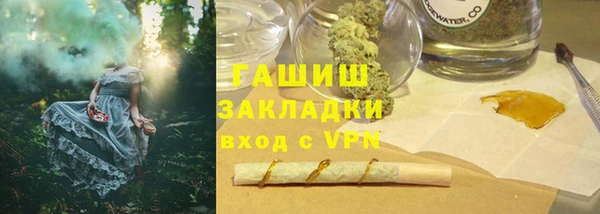 амф Горнозаводск