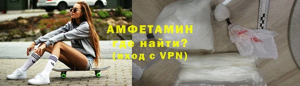 молекула духа Горно-Алтайск