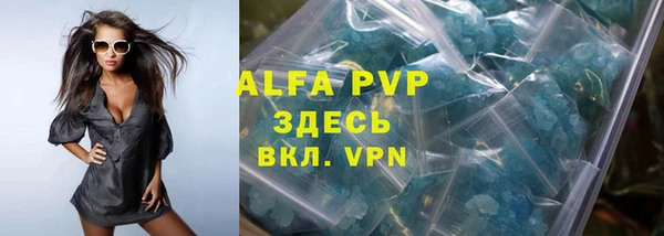 амф Горнозаводск