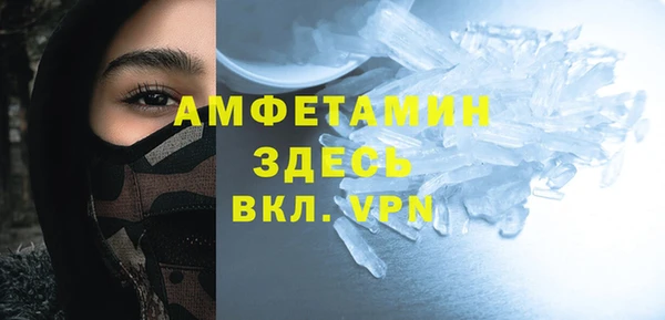 mdma Горняк