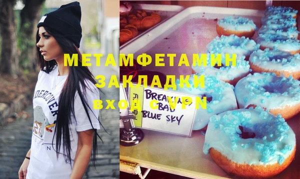 mdma Горняк