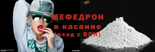 амф Горнозаводск