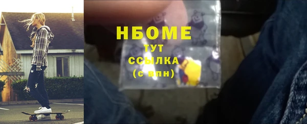 молекула духа Горно-Алтайск