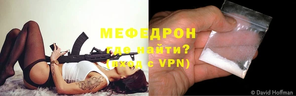 амф Горнозаводск