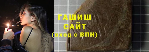 молекула духа Горно-Алтайск