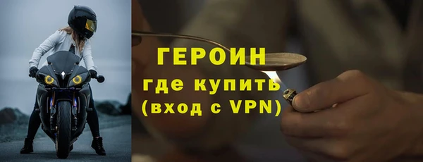 mdma Горняк