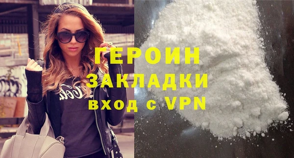 молекула духа Горно-Алтайск