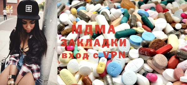 молекула духа Горно-Алтайск
