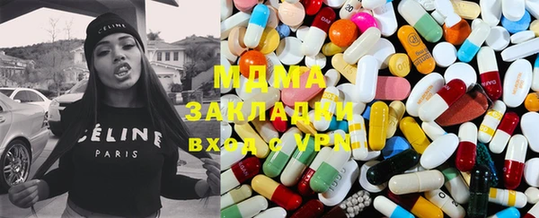 молекула духа Горно-Алтайск