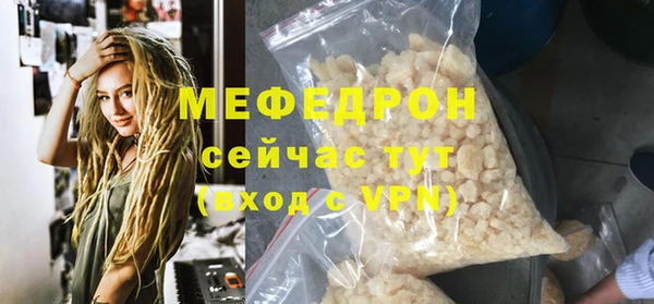 mdma Горняк
