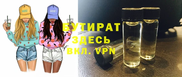 mdma Горняк