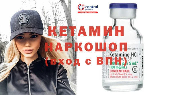 амф Горнозаводск