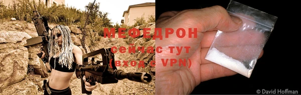 mdma Горняк