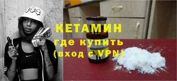 амф Горнозаводск
