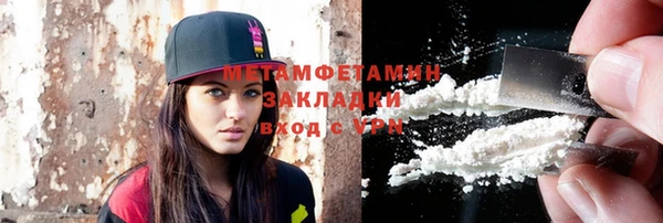 амф Горнозаводск