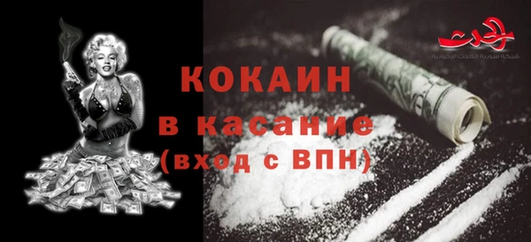 амф Горнозаводск