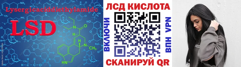 дарк нет состав  Балаково  Лсд 25 экстази кислота 