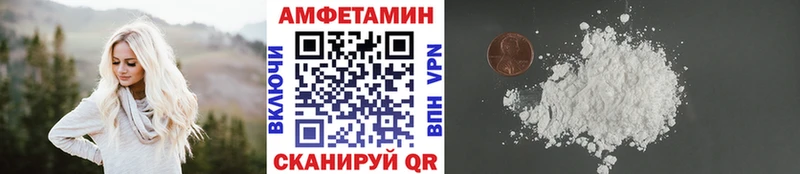 наркота  Балаково  Первитин витя 