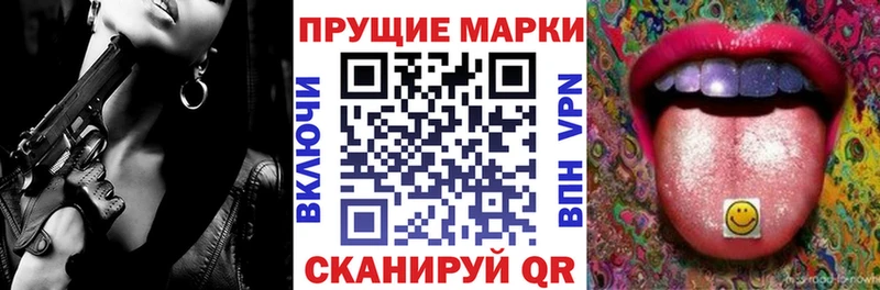 Марки NBOMe 1,8мг  купить  сайты  Балаково 